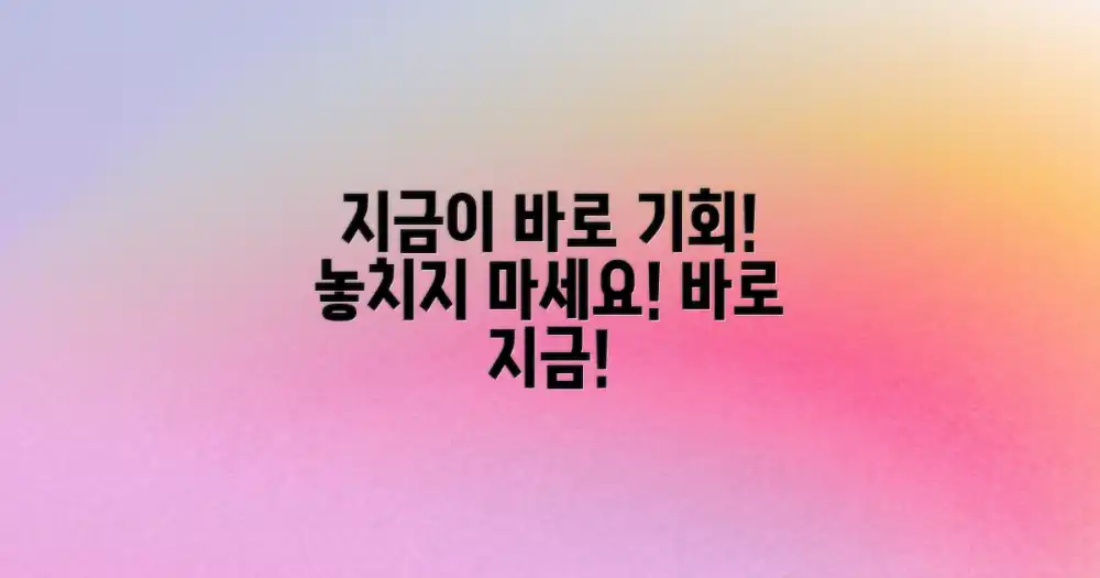 주목해야 할 시점