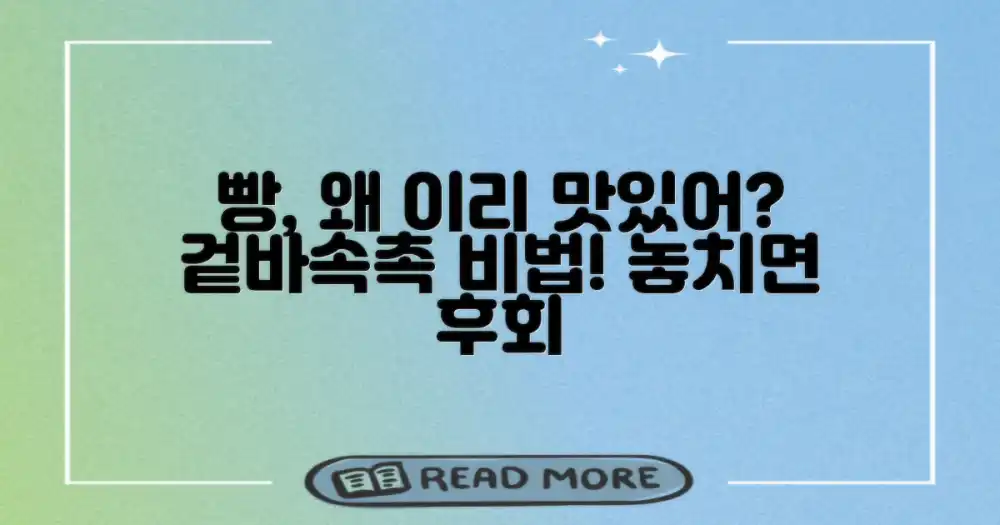 스펀, 왜 이리 맛있을까?