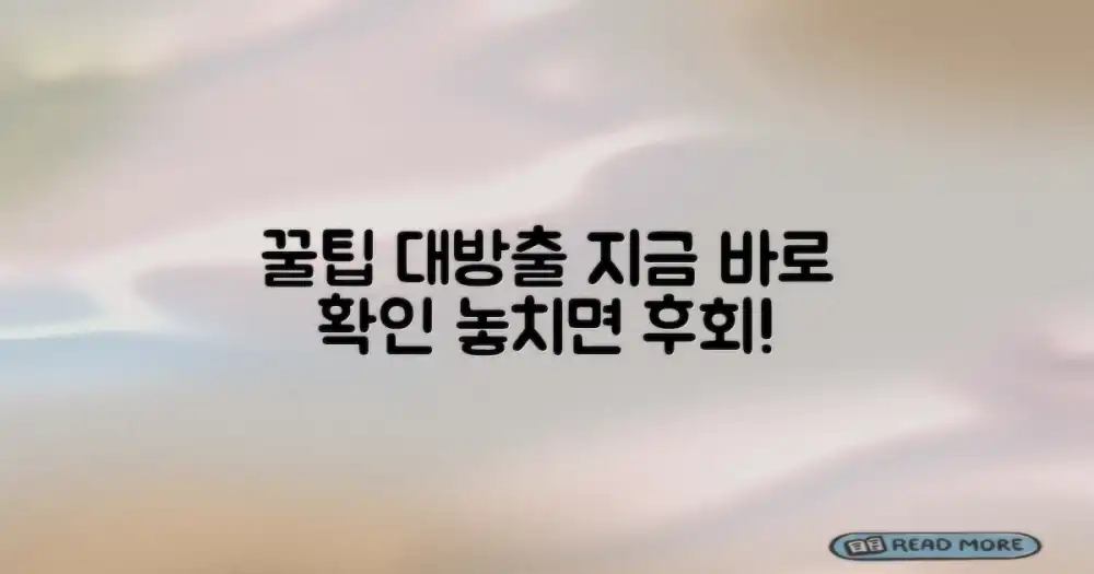 당신을 위한 꿀팁 여기 있어요